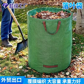 遮阳网;绳子类;其他园林资材