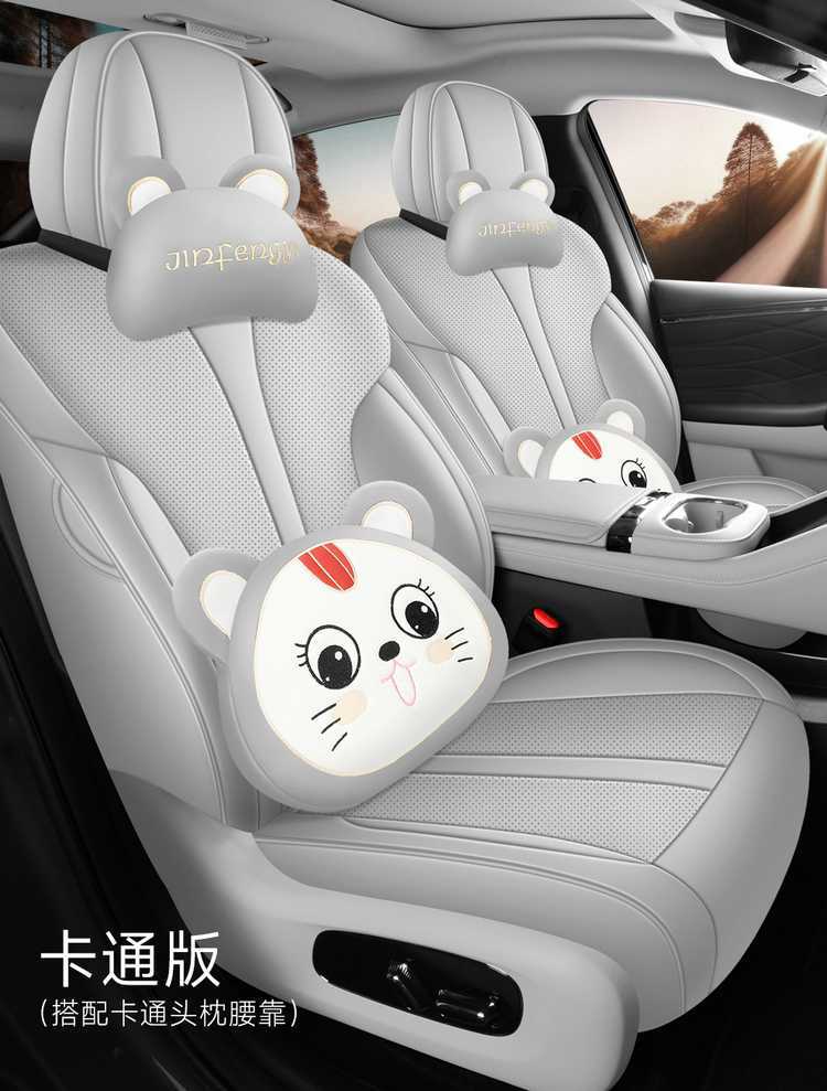 2025 Aion RT Special Car Seat Cover Four Seasons Universal Cushion Fully Enclosed Breathable Leather Seat Cover