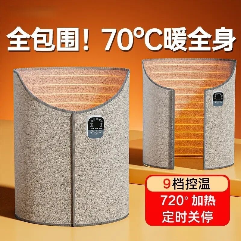 Winter Foot Warmer Artifact, Ready to Heat, New Smart Temperature Control Office Silent Foot Warmer
