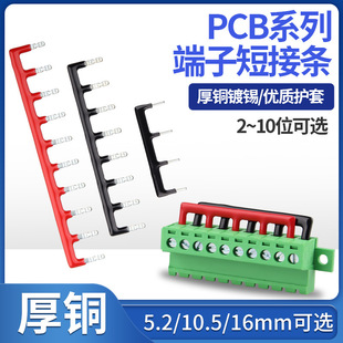 �g��5�����g��10mm��θ�λ�̽ӗl���Ӳ�ᘶ̽ӗlPCB��·���·Ƭ