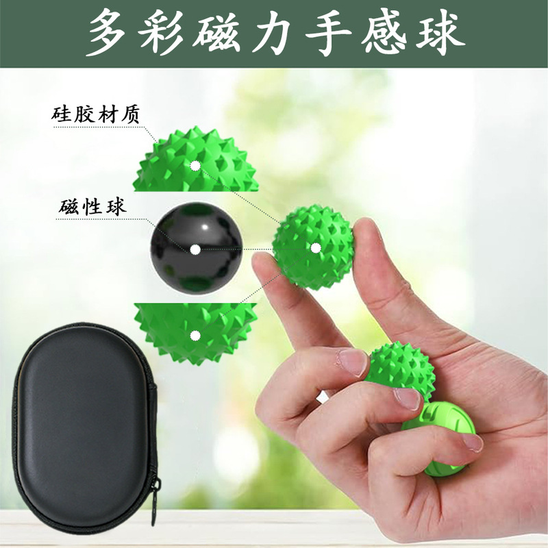 新しい感覚磁気ボール 減圧磁気玩具 抗ストレス不安解消 シリコン磁石ボール 大人用リラックス吸引ボール|undefined