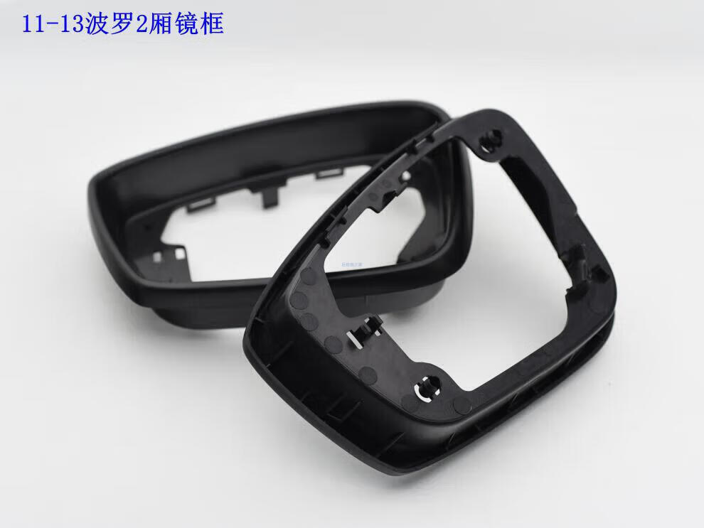 Suitable for Volkswagen Sagitar, Bora, Passat, Lavida, Golf 7, Lamando Rearview Mirror, Reversing Mirror, Reflector, Frame Mirror