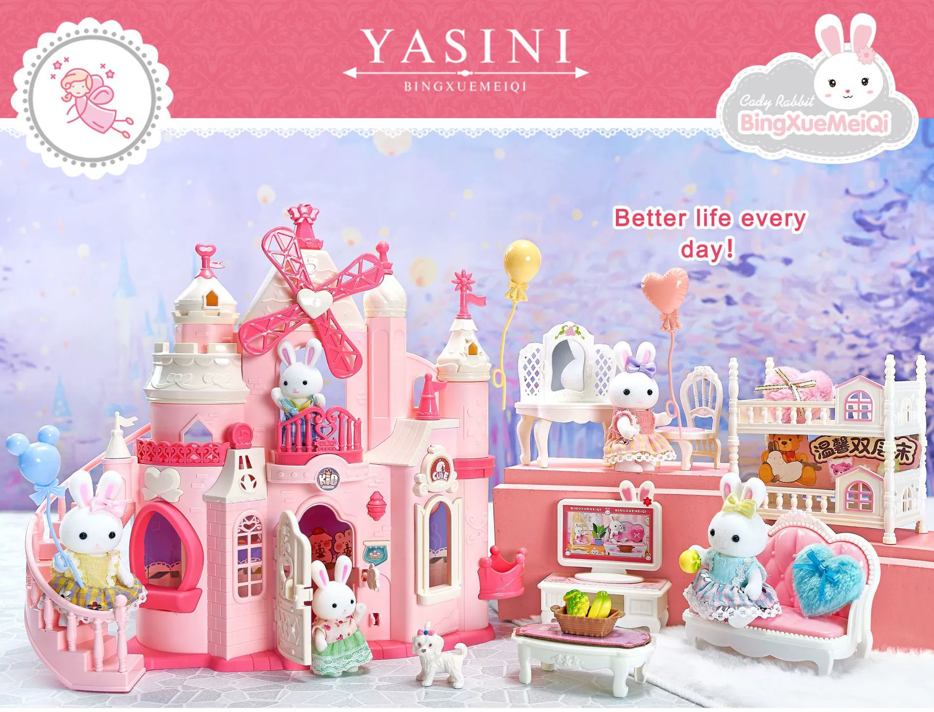 (Cross-border trading), castle, villa, set, family toy, bread, Birthday gift
