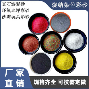 �S�ҹ���ˮ��ɰ��ʯ�������Ȼ��ɫɰ�h����ƺ��ɰ��ʯ���ɰȾɫ