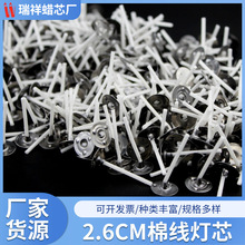 ���l�ˡ��Ʋ�Ϟо ���͟�о2.6cm�L����4С�rϞ�Tоdiy�޾�Ϟ�Tо