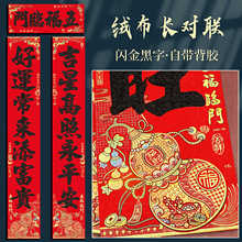 2026�R�괺�����ꌦ�^����T���z���ִ��ߙn�q���´��L���N