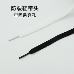 Polyester single-layer flat colored shoelace adapter for board shoes canvas shoes basketball shoes white shoes ajAF1 sports casual shoes