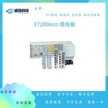 6ES7194-3AA00-0AA0 ���T�� ET200eco �Ӿ���  6ES71943AA000AA0