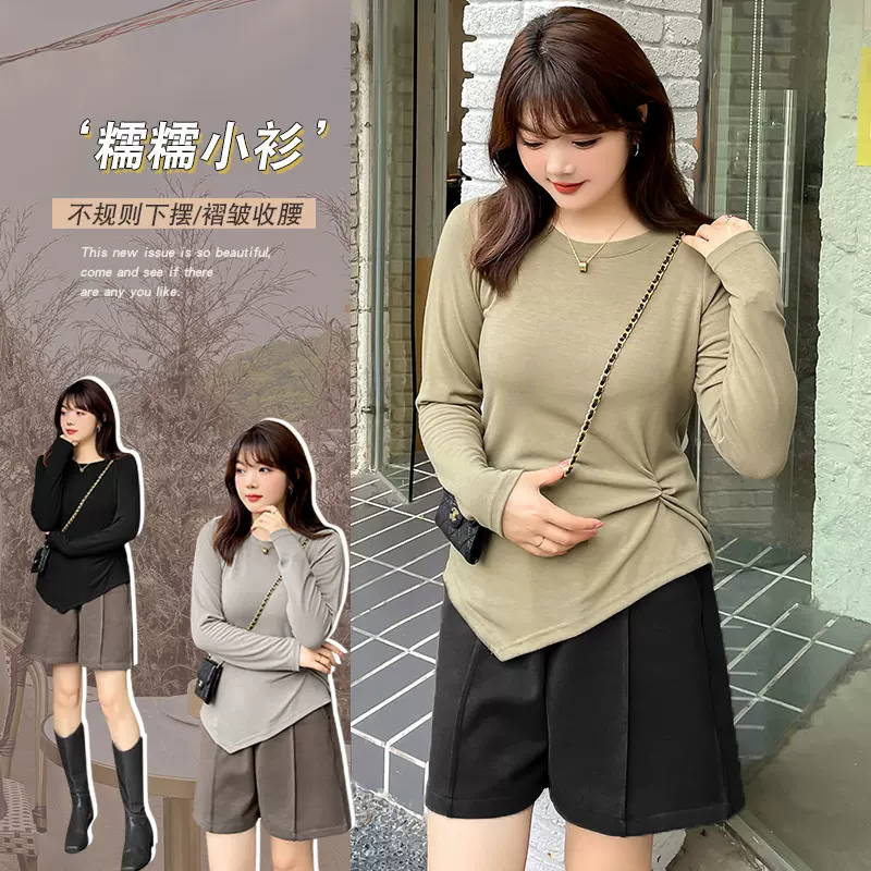 W649轩辰大码女装气质纯色打底衫 胖MM秋装新款韩版通勤上衣200斤