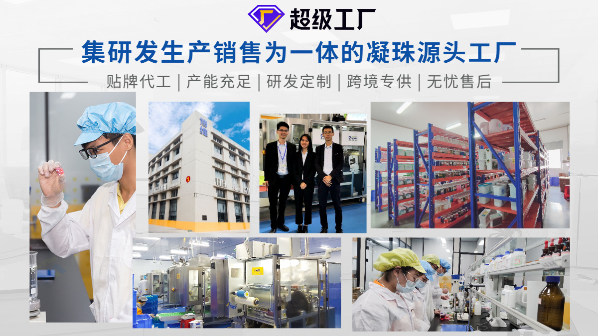 洗衣凝珠超级工厂