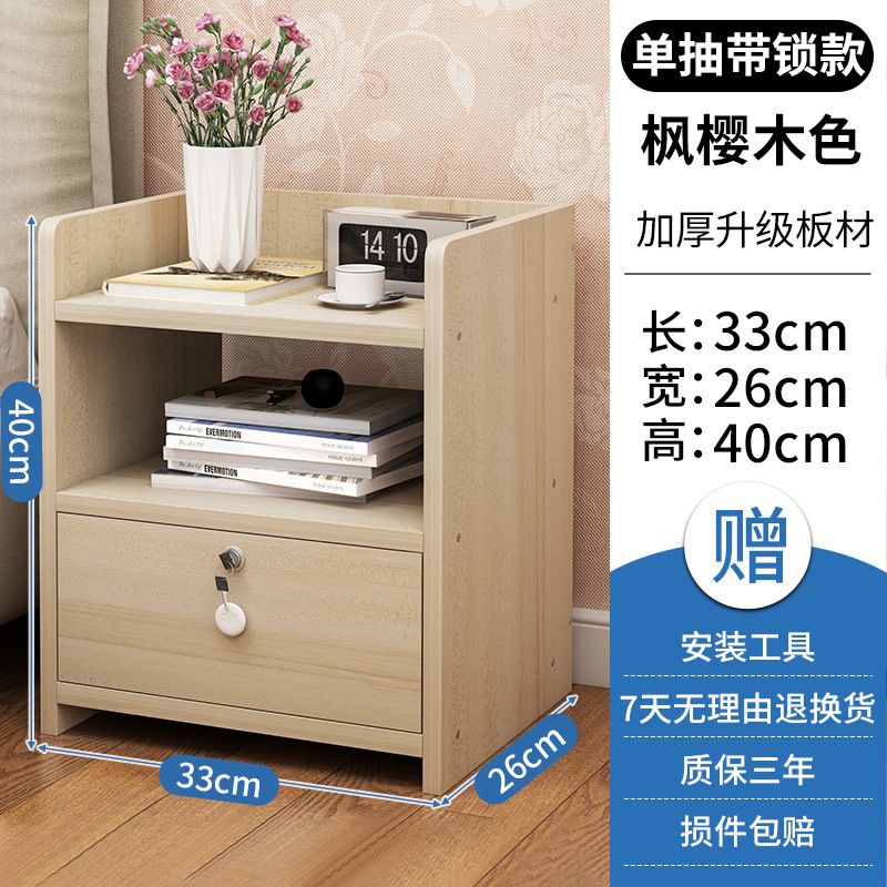 Mesita de noche, estante pequeño minimalista moderno, dormitorio principal simple, nuevo armario de almacenamiento, pequeño armario junto a la cama