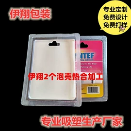 塑料盒;其他塑料包装;塑料盖