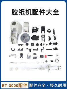 RT-3000 ZCUT-8 HJ-3�z���C����Ĳ� 100#/200#rt-3000�⚤�X݆