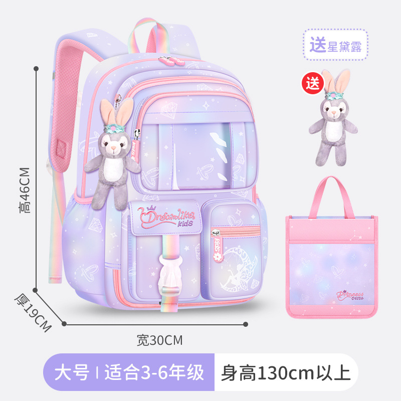 Nueva Escuela Primaria estudiante mochila mujer refrigerador Puerta Abierta ligero gran capacidad 1-6 grado fantasía niños mochila al por mayor