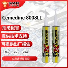 ���ֻ����ձ�Cemedineʩ����Ӳ8008LL ���ӽ��������ܷ⽺ˮ333ML