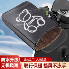 電動自転車用手袋 冬用 電動バイク 防風 保温 ハンドカバー オートバイ用 裏起毛 厚手 メンズ ライディンググローブ