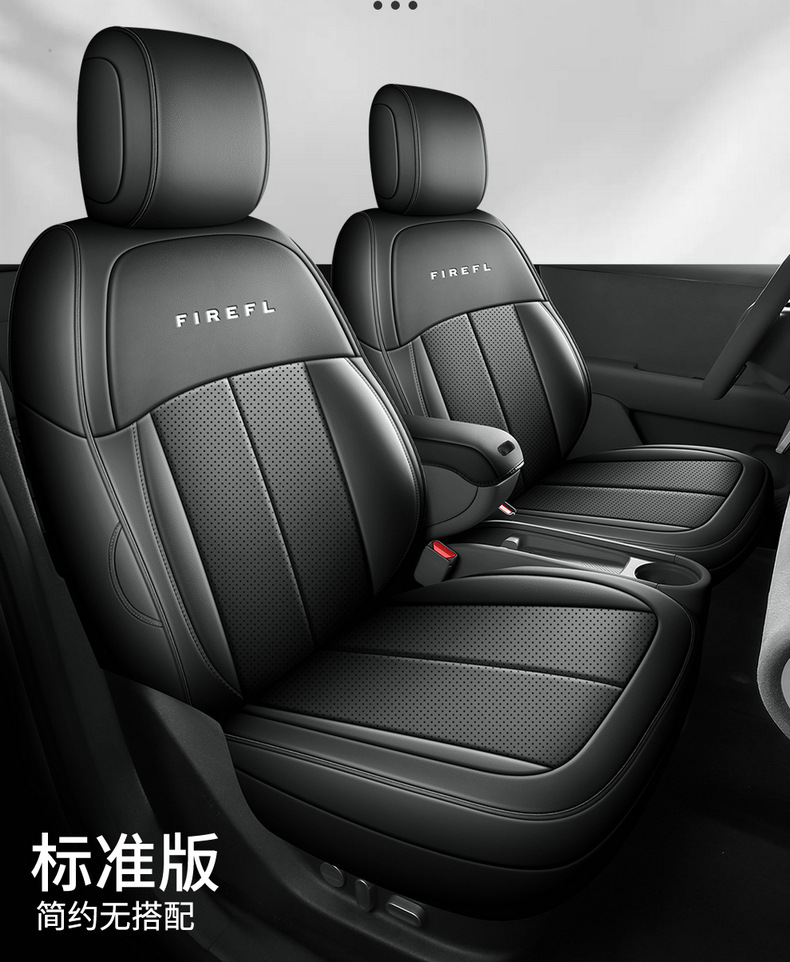 Seat Cushion Cover for NIO Firefly Car Accessories Modification