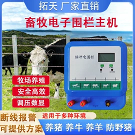 集成防盗系统;报警探测器;报警配件