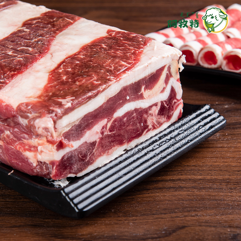 阿牧特 牛肉 冷冻 排酸牛肉卷 内蒙小肥羊火锅食材厂家货源肥牛卷