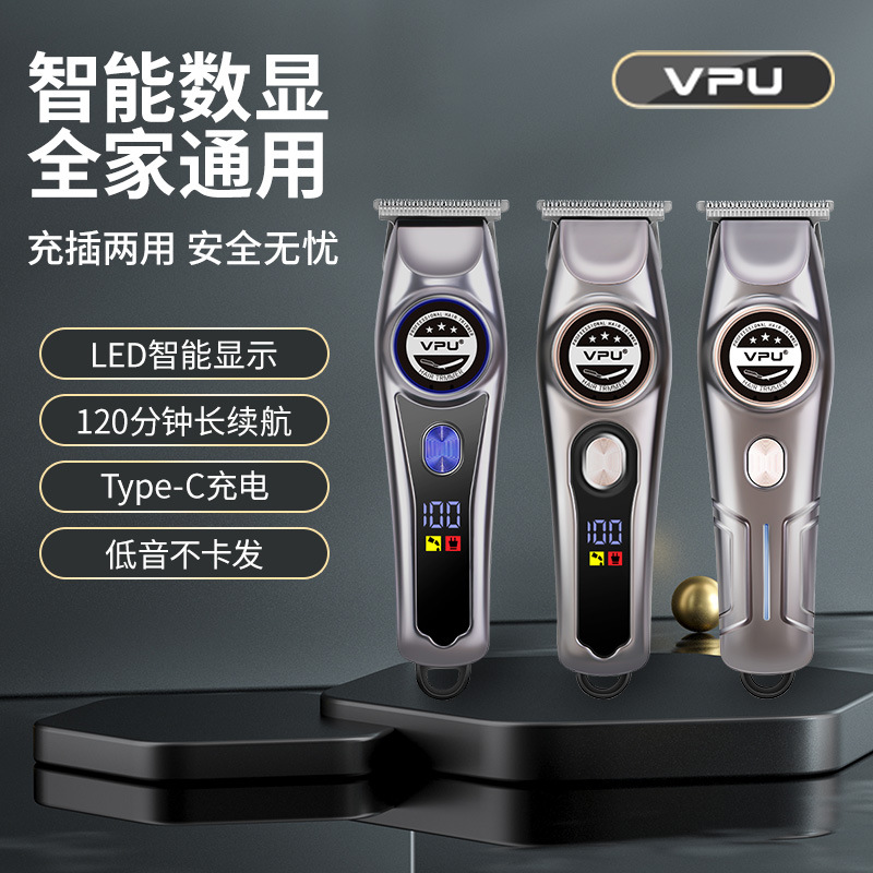 New LCD Digital Electric Hair Cutter with Two-Speed Adjustment Professional Oil Head Carving Hair Trimmer