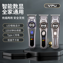 New LCD Digital Electric Hair Cutter with Two-Speed Adjustment Professional Oil Head Carving Hair Trimmer