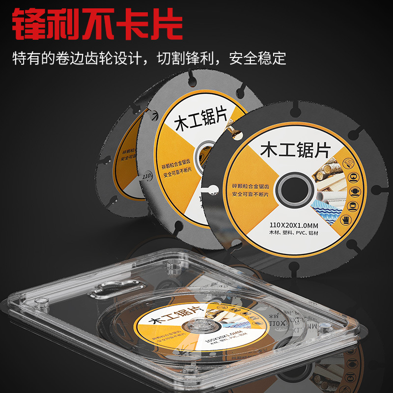 New type alloy woodworking saw blade metal wood cutting blade multi-functional aluminum plastic angle grinder saw slicing blade