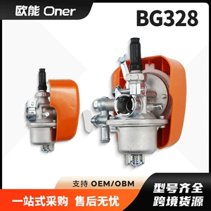 Rumput328 Sum328 T328 T318 Pro338 Tl33 Tb43 üçün Bg328 karbürator
