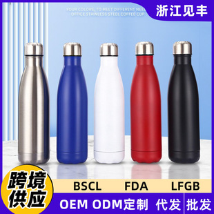 Cross-border Amazon 304 Stainless Steel Coke Bottle Double-layer Vacuum Outdoor Sports Portable Thermos Cup Source Factory