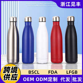 跨境亚马逊304不锈钢可乐瓶双层真空户外运动便携保温杯源头工厂
