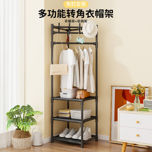 Cross-border SHEIN multifunctional corner coat rack wall corner clothes hanging machine floor shoe and hat rack bedroom storage drying rack