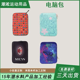 杯套/壶套/保温套;冰袋冰包;其他酒水包装