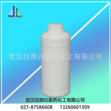 环丁基甲酰氯 5006-22-4 环丁烷甲酰氯1kg25kg 样品大货