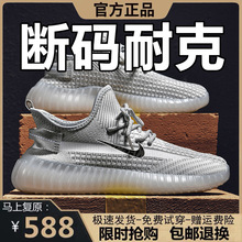 Ʒ��NKҬ��Ь350�M������Ь��Ʒ��Ů����H2026�ļ�͸��ٴ��\��