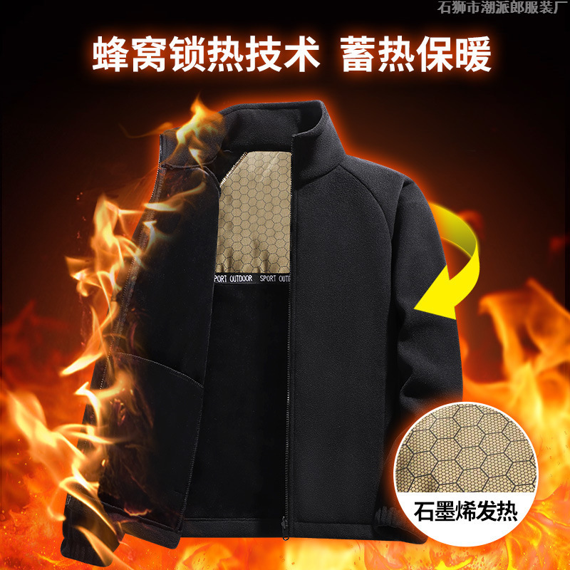 Autumn and Winter New Style Polar Fleece Graphene Loose and Versatile Youth Casual Black Ready-Made Sweatshirt Stand Collar Jacket for Men