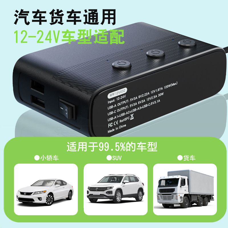車載充電器 1対3 車用シガーソケット変換プラグ USB充電ヘッド PD65W急速充電 車内用|undefined