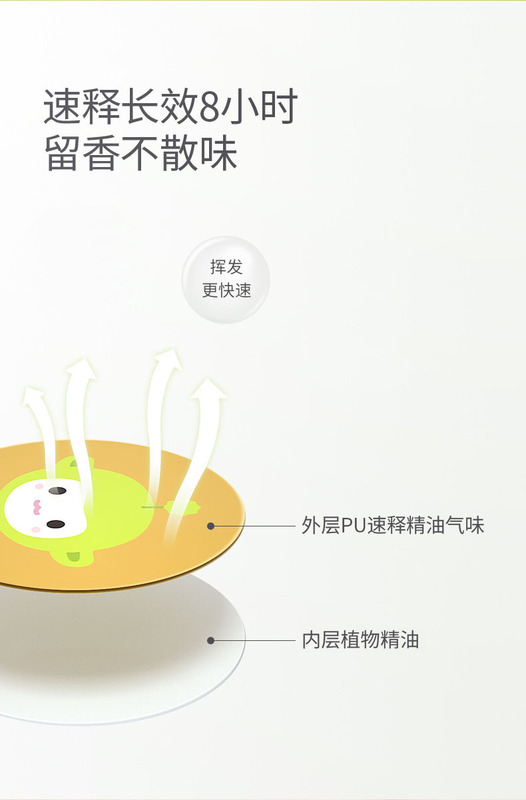 經典防蚊貼詳情V3_05