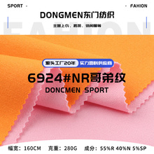 280g NR��ܼy���� �ﶬᘿ��\���_�Rѝ�����Ϗ������b����