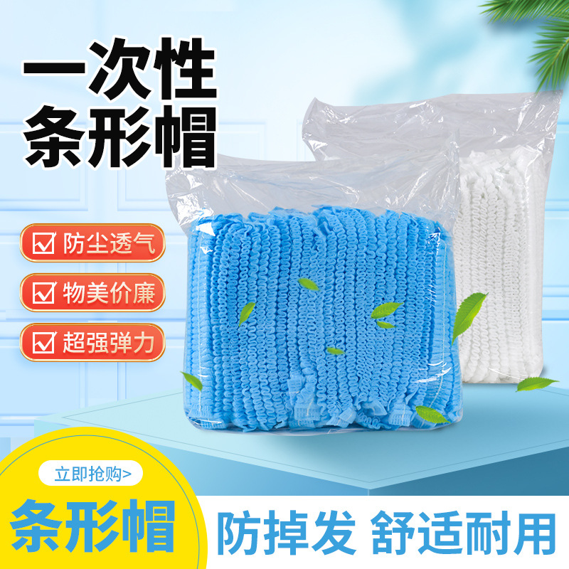 Hat non-woven cloth