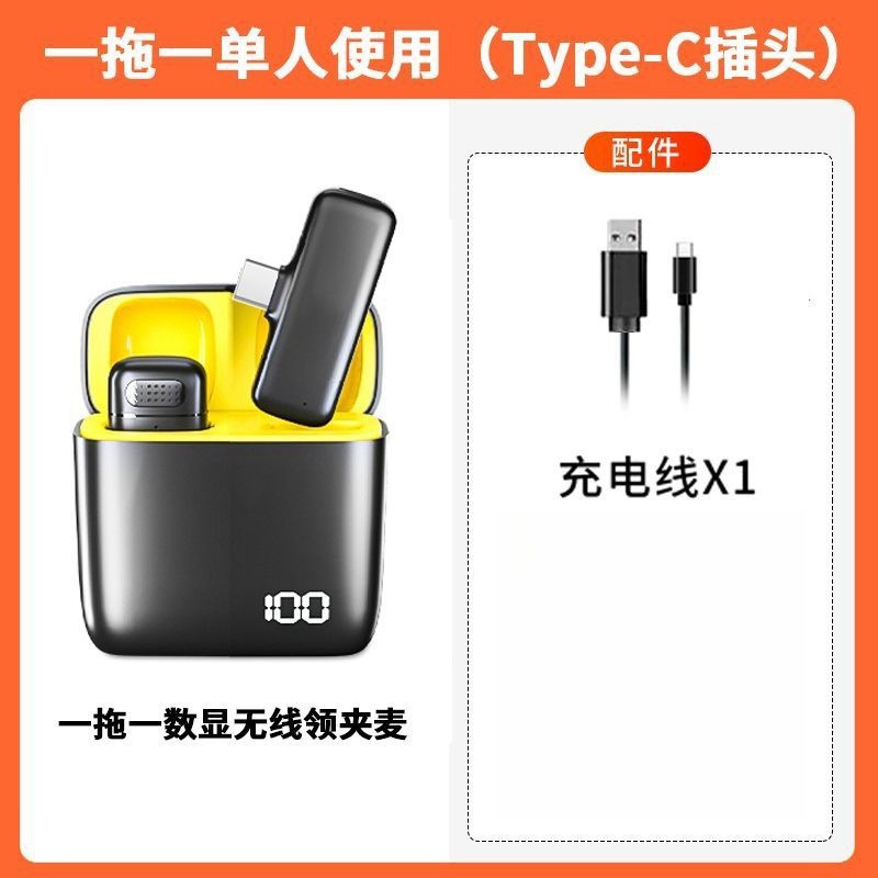 K6 single wheat (type-c interface)