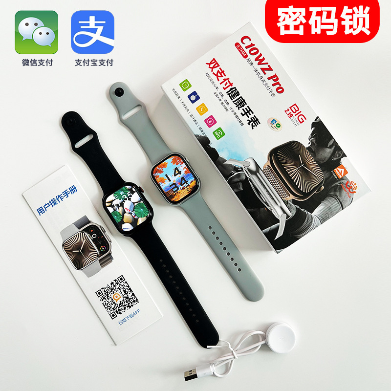 New Huaqiangbei Watch Top-Tier Version Bluetooth Dual Payment Nf Gaming Call Sports Men's S10 Smart Watch