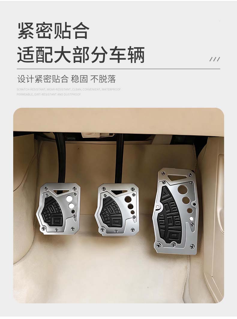 Universal car brake pedal, aluminum alloy anti-slip and wear-resistant pedal, car modification accessories, customizable for cross-border sales