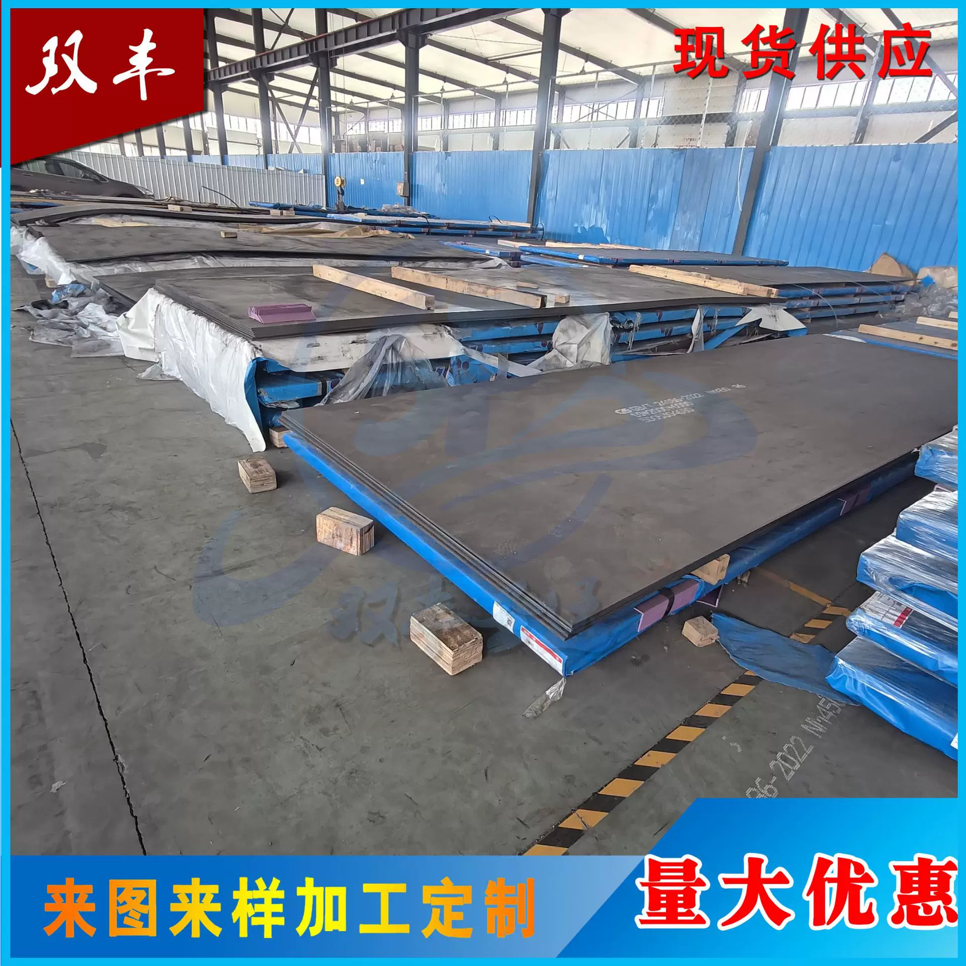 NM400钢板NM450耐磨板NM500耐磨钢板激光切割提供原厂质保书