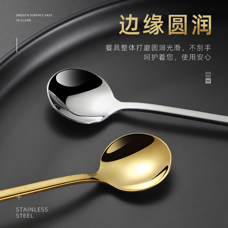 Cuchara de acero inoxidable 304 taza de postre de café creativo cuchara para mezclar miel cuchara vajilla regalo pequeña cuchara redonda