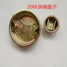 �FͰ�w 200L��Ͱ�w ��Ͱ�w�� �F�w�� �z���w ��\Ͱ�w