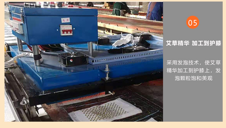 C-_Users_Admin_Desktop_艾草护膝详情页