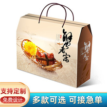 节日送礼特产手提礼品套盒瓦楞彩纸包装礼盒批发环保纸盒折叠纸盒