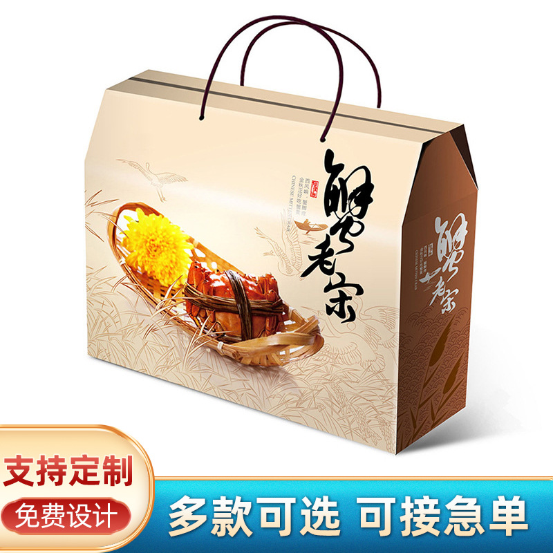 节日送礼特产手提礼品套盒瓦楞彩纸包装礼盒批发环保纸盒折叠纸盒