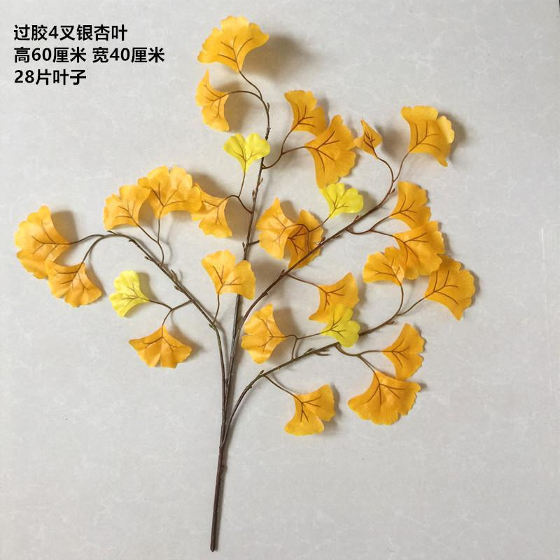 仿真红枫叶园林工程装饰假梧桐树叶子橱窗银杏叶秋季树枝香山枫叶|undefined