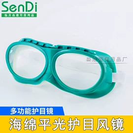 焊工手套;通用手套;防冲击眼镜