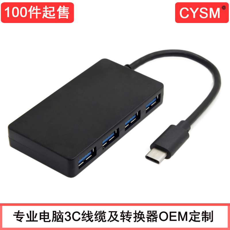 Cysm New 12" MacBook Air Hub USB 3.1 Usb-C Type One-To-Four Otg Hub